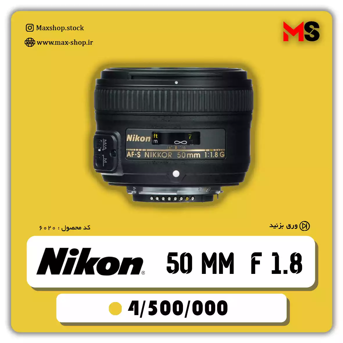 لنز نیکون 50mm f1.8 میلیمتر دست دو